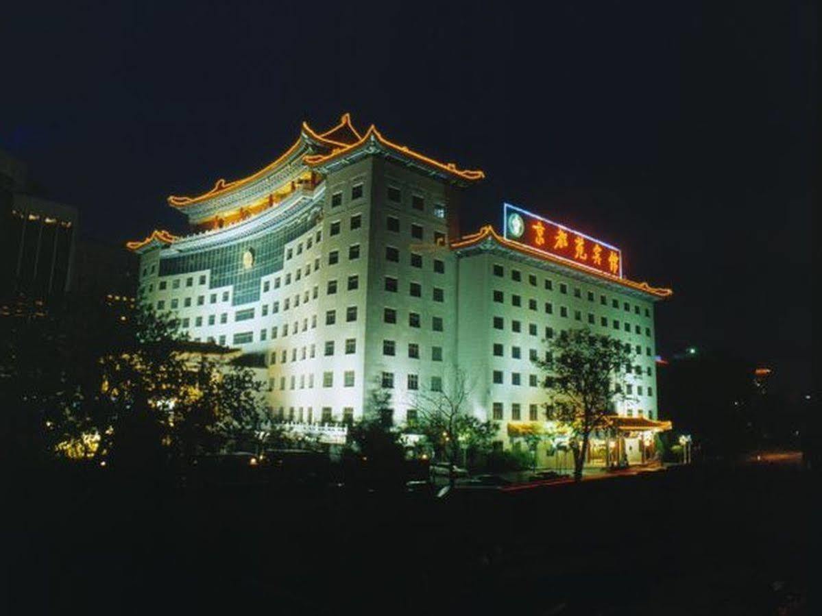 Jing Du Yuan Hotel Pekin Dış mekan fotoğraf